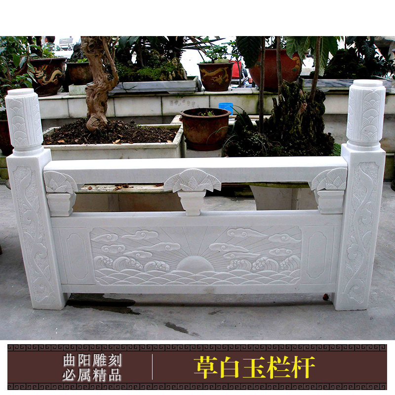 草白玉欄桿圖片/草白玉欄桿樣板圖 (4)