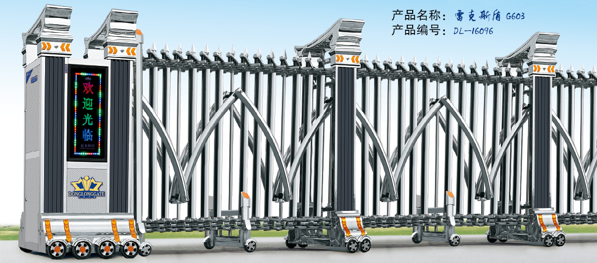 長沙伸縮門圖片/長沙伸縮門樣板圖 (1)