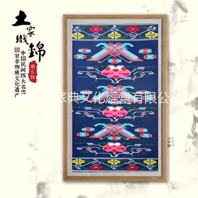 土家織錦圖片/土家織錦樣板圖 (2)
