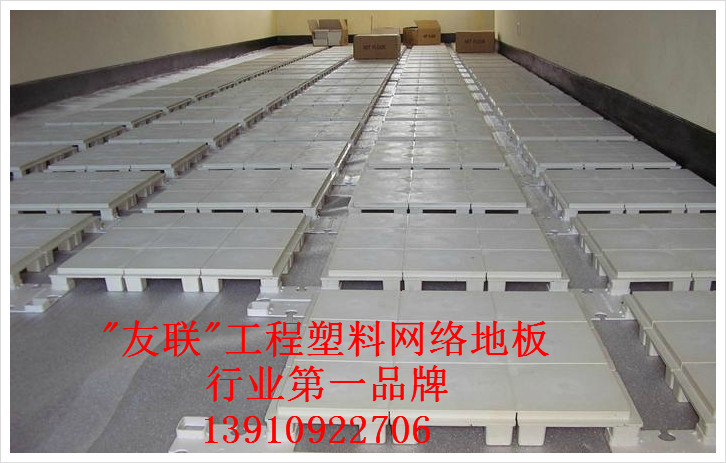 網(wǎng)絡(luò)地板圖片/網(wǎng)絡(luò)地板樣板圖 (2)