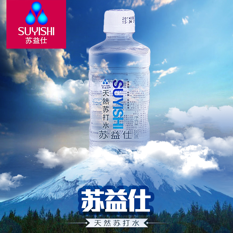 天然蘇打水圖片/天然蘇打水樣板圖 (2)