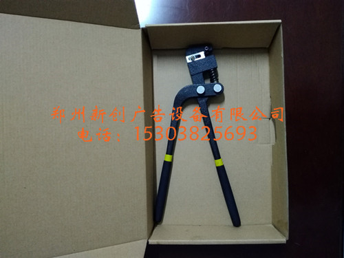 手動(dòng)不銹鋼打孔鉗4.2mm圖片