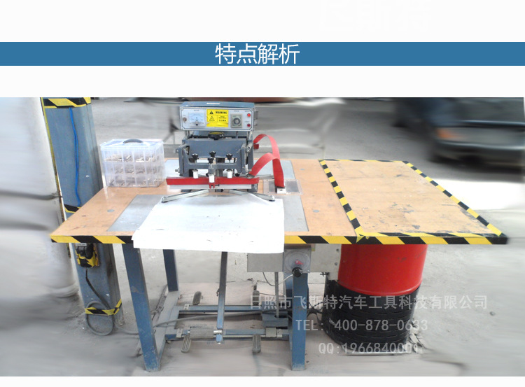 安全氣囊壓標(biāo)機圖片/安全氣囊壓標(biāo)機樣板圖 (2)