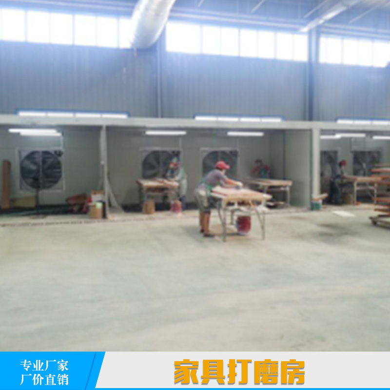 家具打磨房圖片/家具打磨房樣板圖 (1)