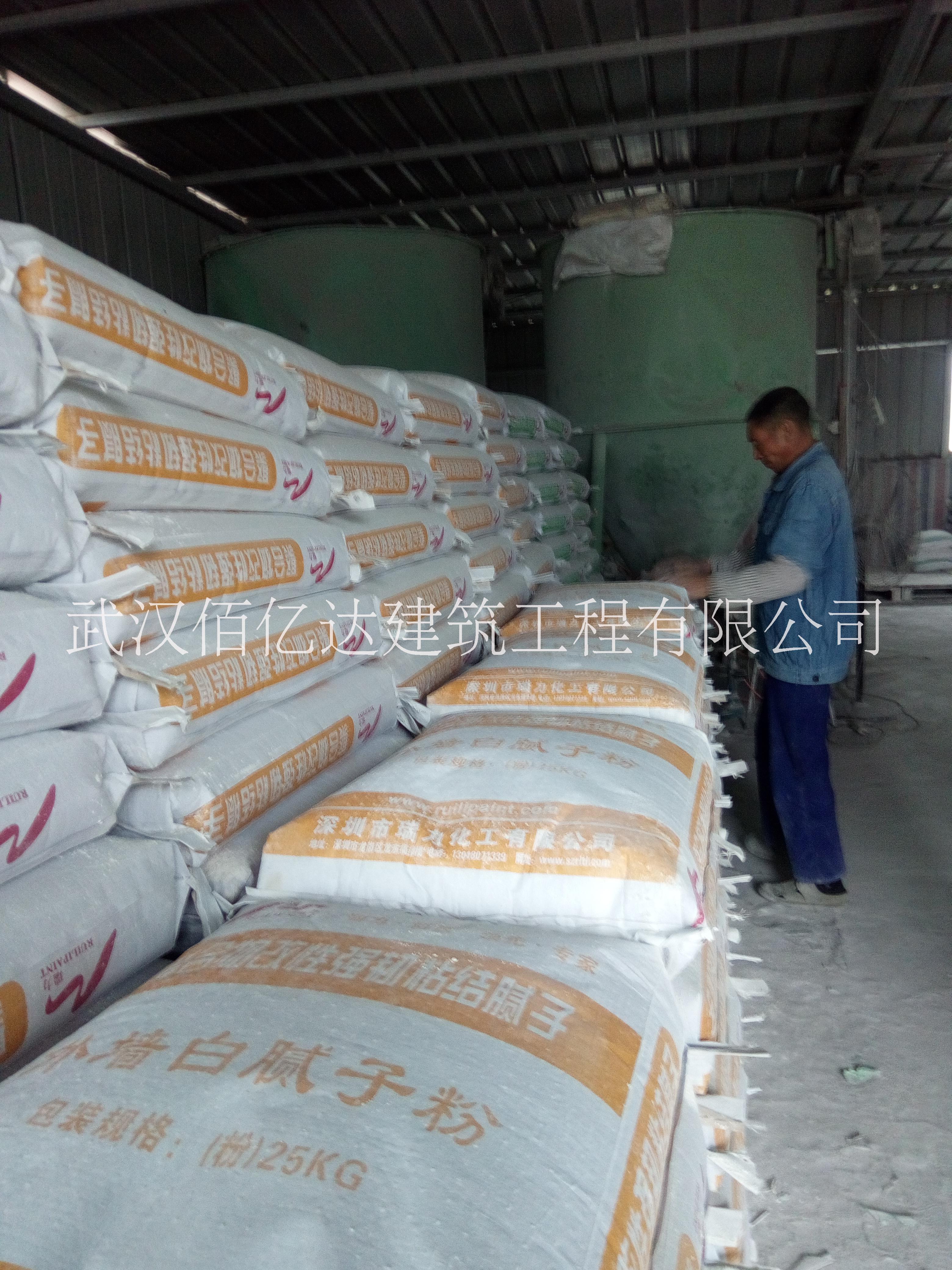 外墻環(huán)保氟碳漆瓷磚防水柔性膩子粉 武漢膩子廠家直銷