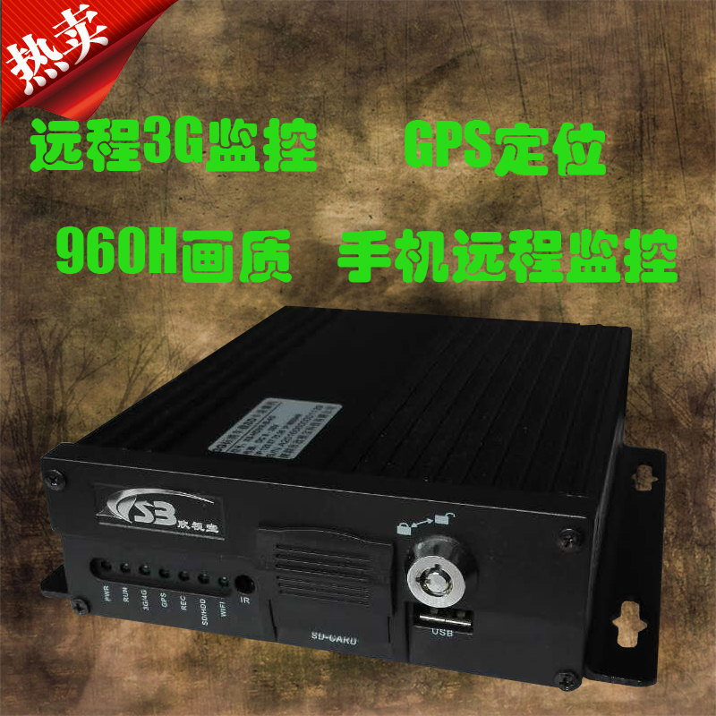 3G無線網(wǎng)絡(luò)圖片/3G無線網(wǎng)絡(luò)樣板圖 (2)