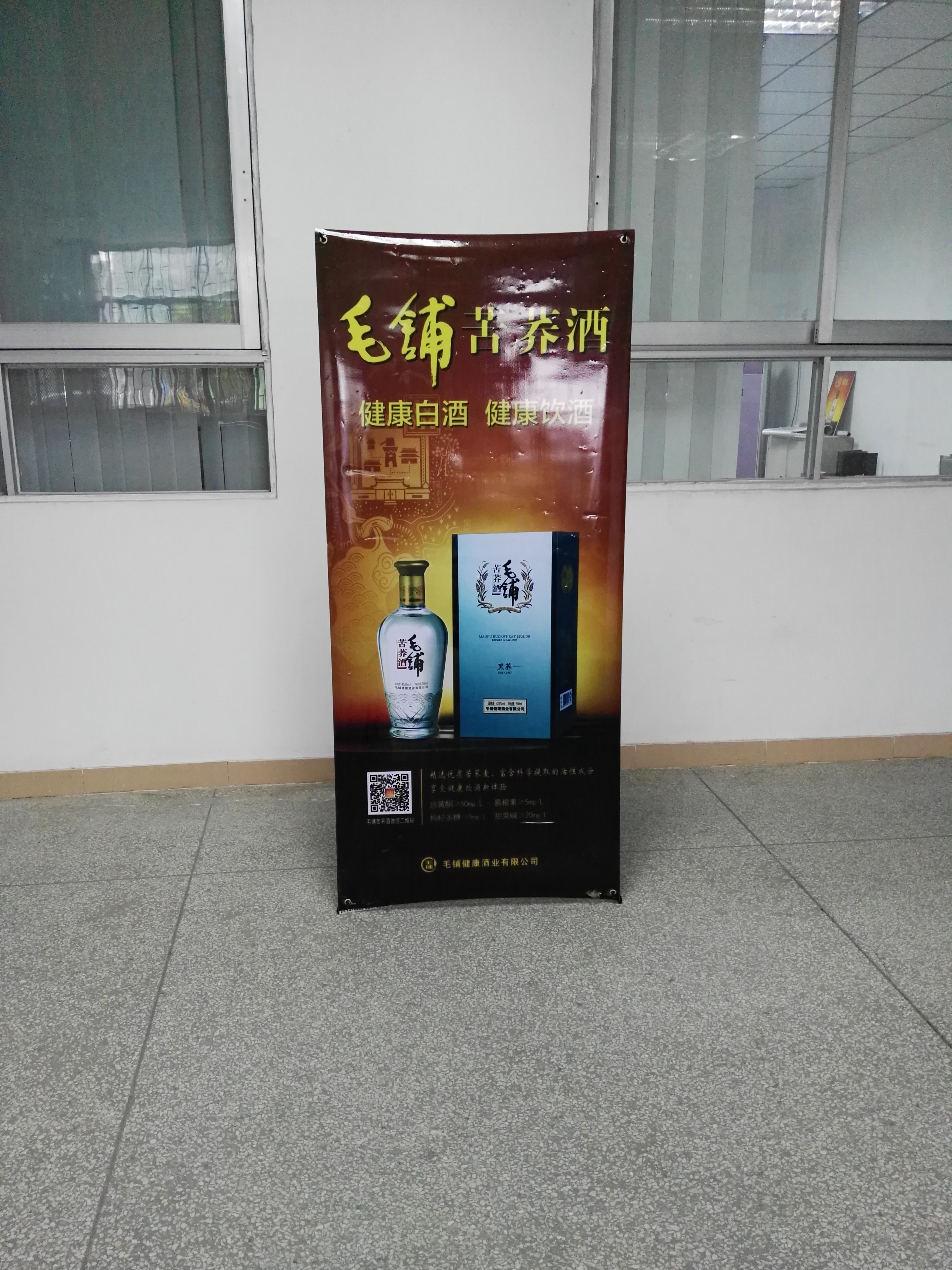 萬能展架可調(diào)展架鋁合金展架X展架圖片