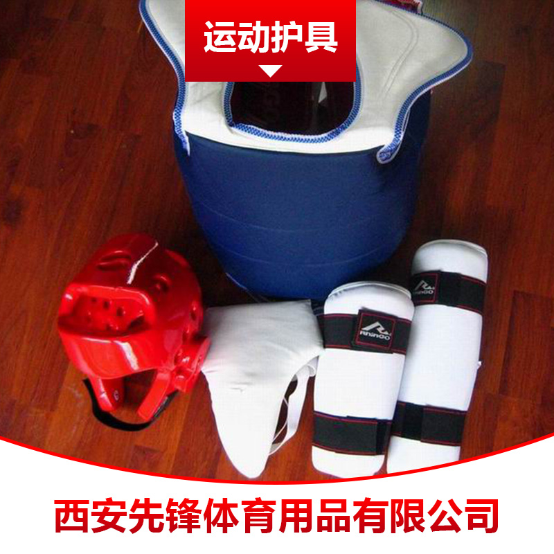運(yùn)動(dòng)護(hù)具圖片/運(yùn)動(dòng)護(hù)具樣板圖 (1)