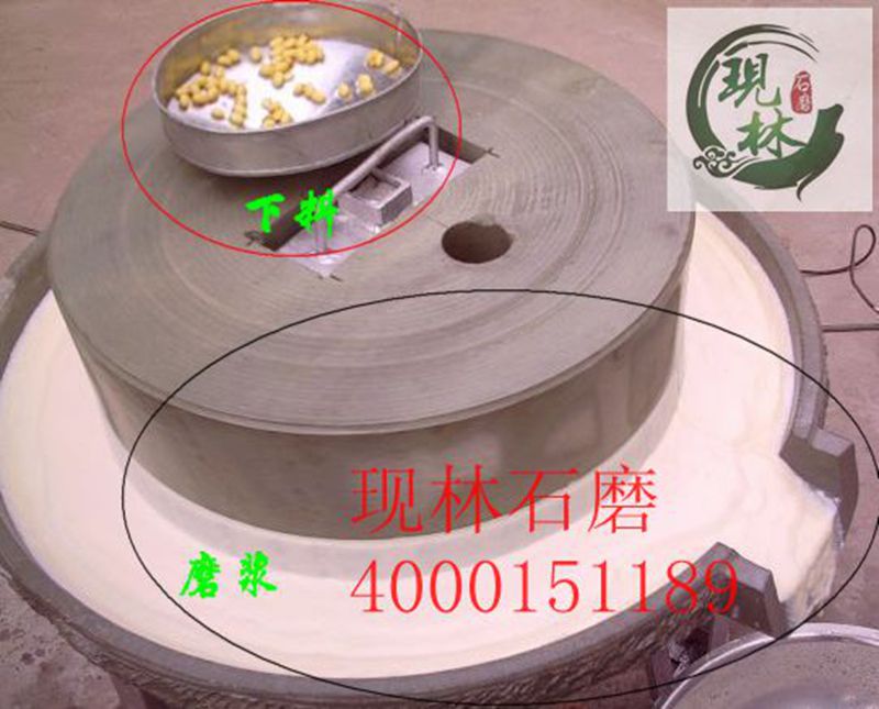 多功能商用石磨 電動石磨豆?jié){機圖片