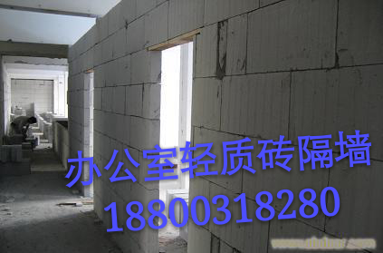 輕質(zhì)磚隔墻圖片/輕質(zhì)磚隔墻樣板圖 (1)