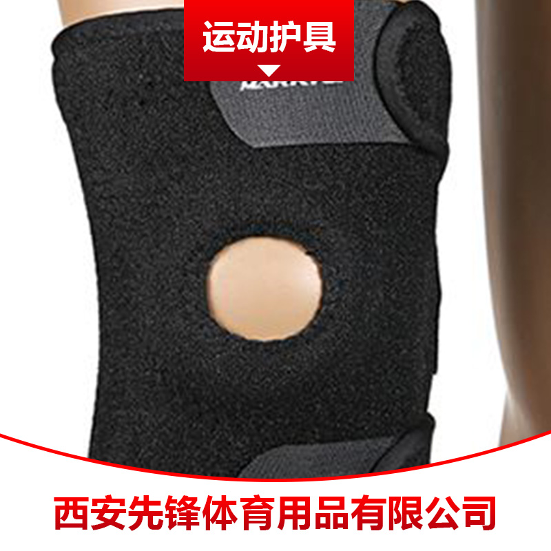 運(yùn)動(dòng)護(hù)具圖片/運(yùn)動(dòng)護(hù)具樣板圖 (4)