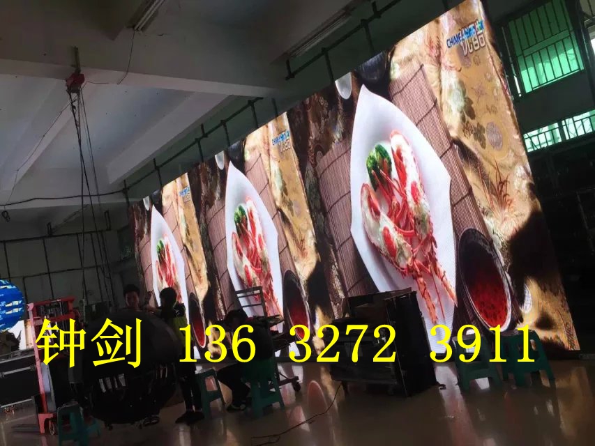 P3租賃屏圖片/P3租賃屏樣板圖 (4)