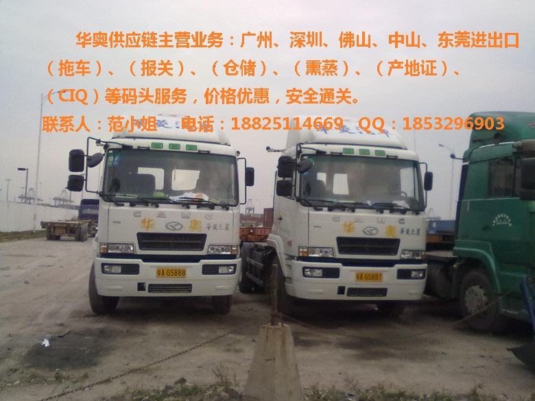 集裝箱拖車運(yùn)輸圖片/集裝箱拖車運(yùn)輸樣板圖 (2)