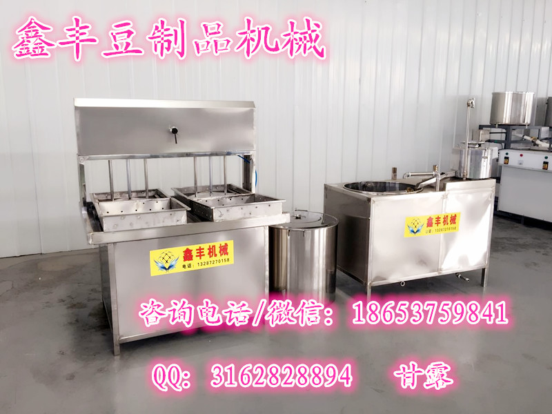 供應(yīng)江西豆腐機(jī) 全自動(dòng)大豆腐生產(chǎn)線 鹵水豆腐機(jī)