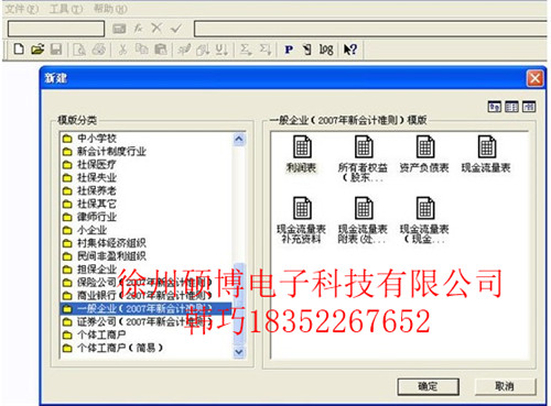 徐州市会计从业资格考试模拟系统教学软件厂家会计从业资格考试模拟系统 会计从业资格考试模拟系统教学软件