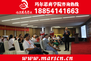 中小企業(yè)管理培訓(xùn)圖片/中小企業(yè)管理培訓(xùn)樣板圖 (1)