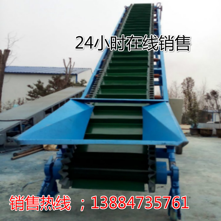 省人工可升降 爬坡 裝車輸送機(jī)圖片/省人工可升降 爬坡 裝車輸送機(jī)樣板圖 (4)