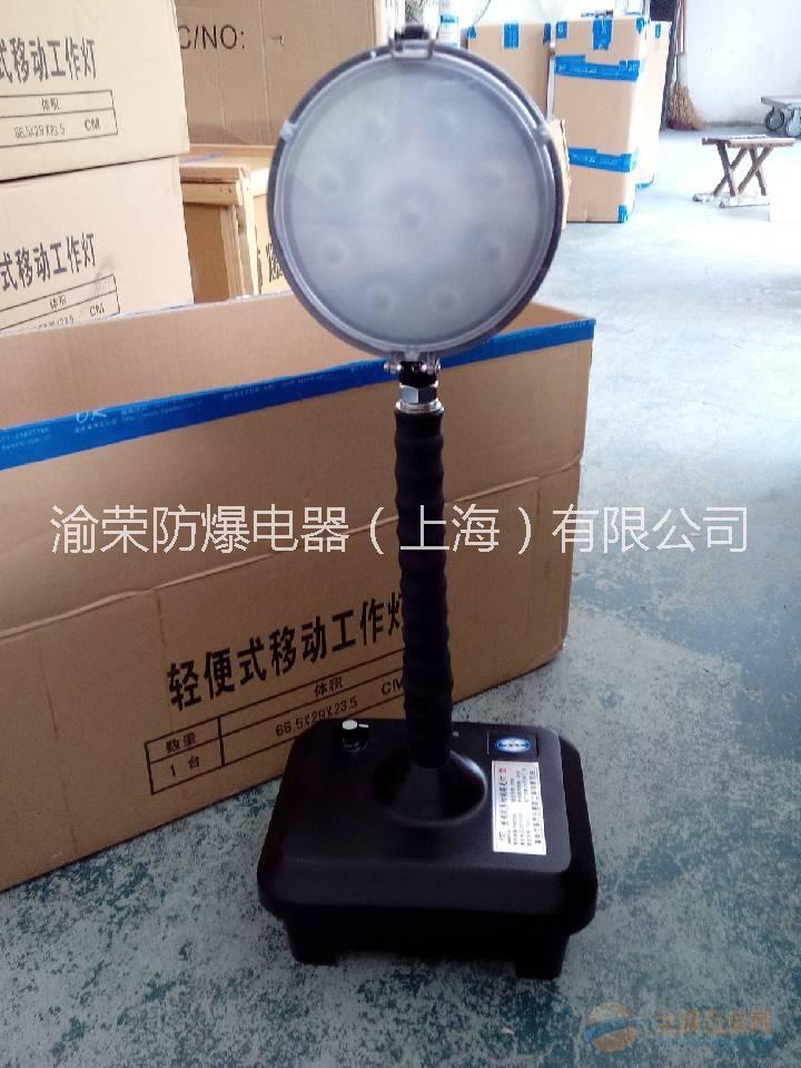 輕便式防爆應(yīng)急移動(dòng)燈圖片/輕便式防爆應(yīng)急移動(dòng)燈樣板圖 (4)