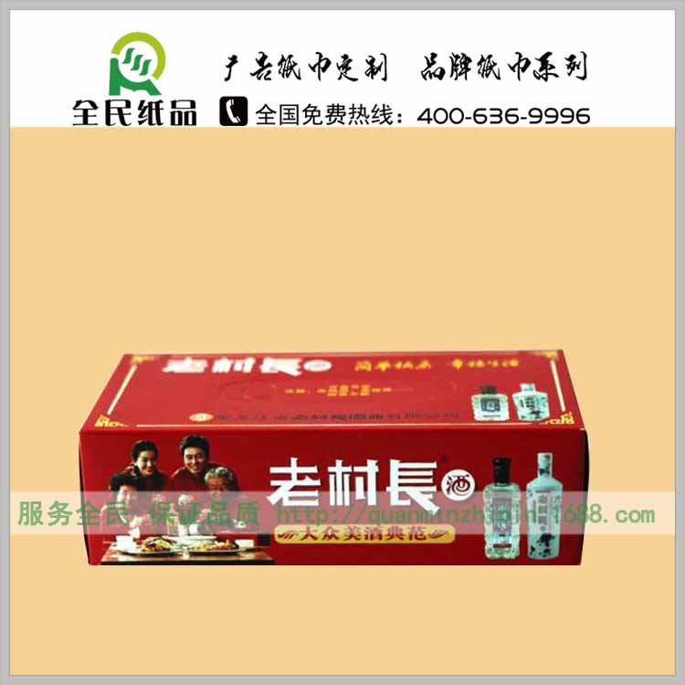 .廣告盒抽圖片/.廣告盒抽樣板圖 (2)