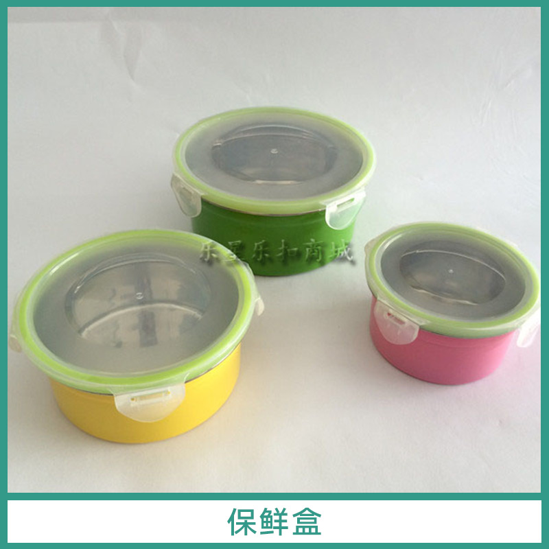 保鮮盒 透明保鮮盒 真空保鮮盒 方形保鮮盒 玻璃保鮮盒 密封保鮮盒