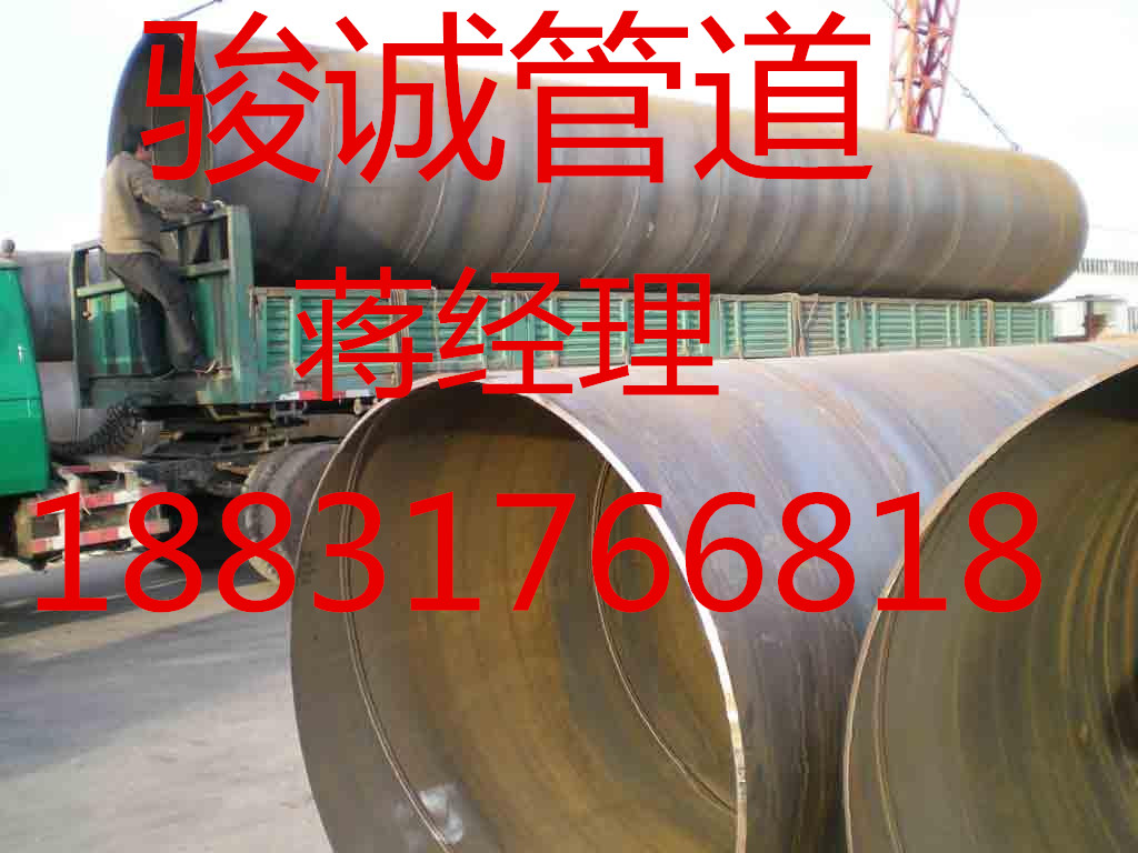 大口徑螺旋鋼管大型廠家成本價圖片