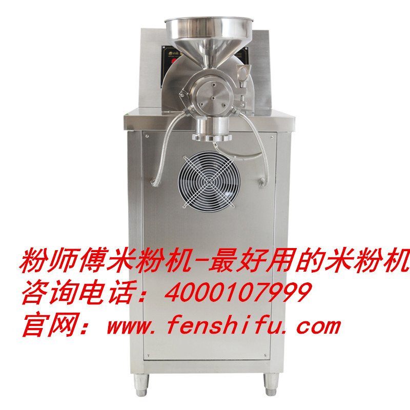 粉師傅加工米粉機器圖片/粉師傅加工米粉機器樣板圖 (3)