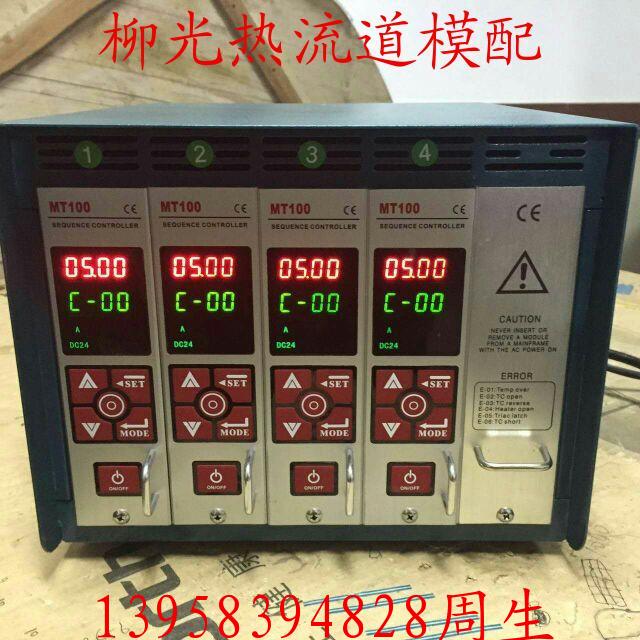 時序控制圖片/時序控制樣板圖 (4)