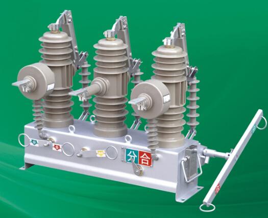 供应ZW32-12G/630-20 真空断路器温州真空专家