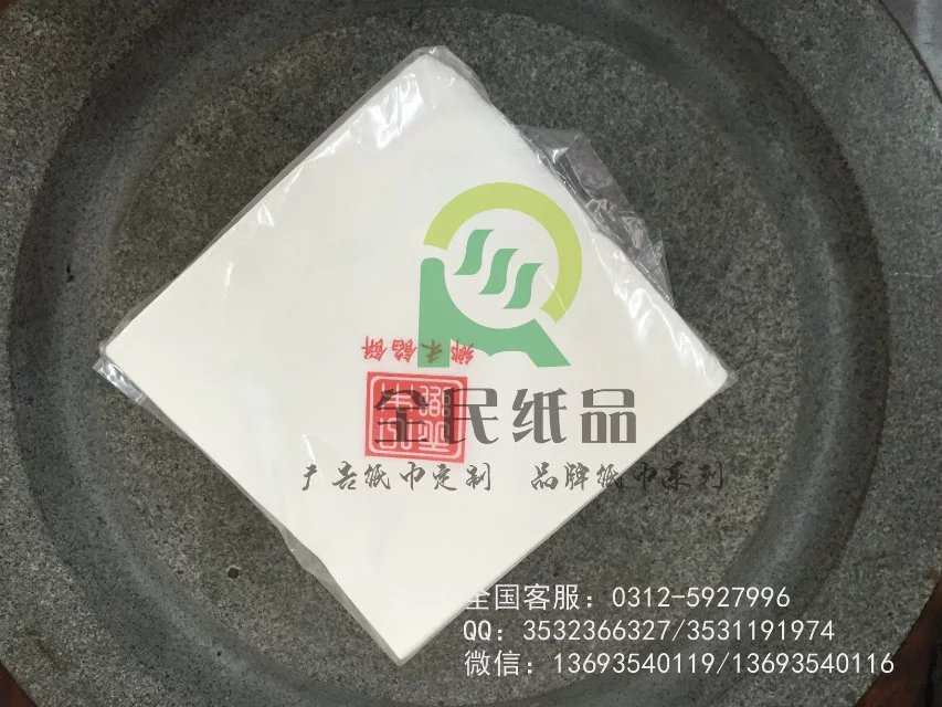河北全民紙品 尚仕潔圖片/河北全民紙品 尚仕潔樣板圖 (1)