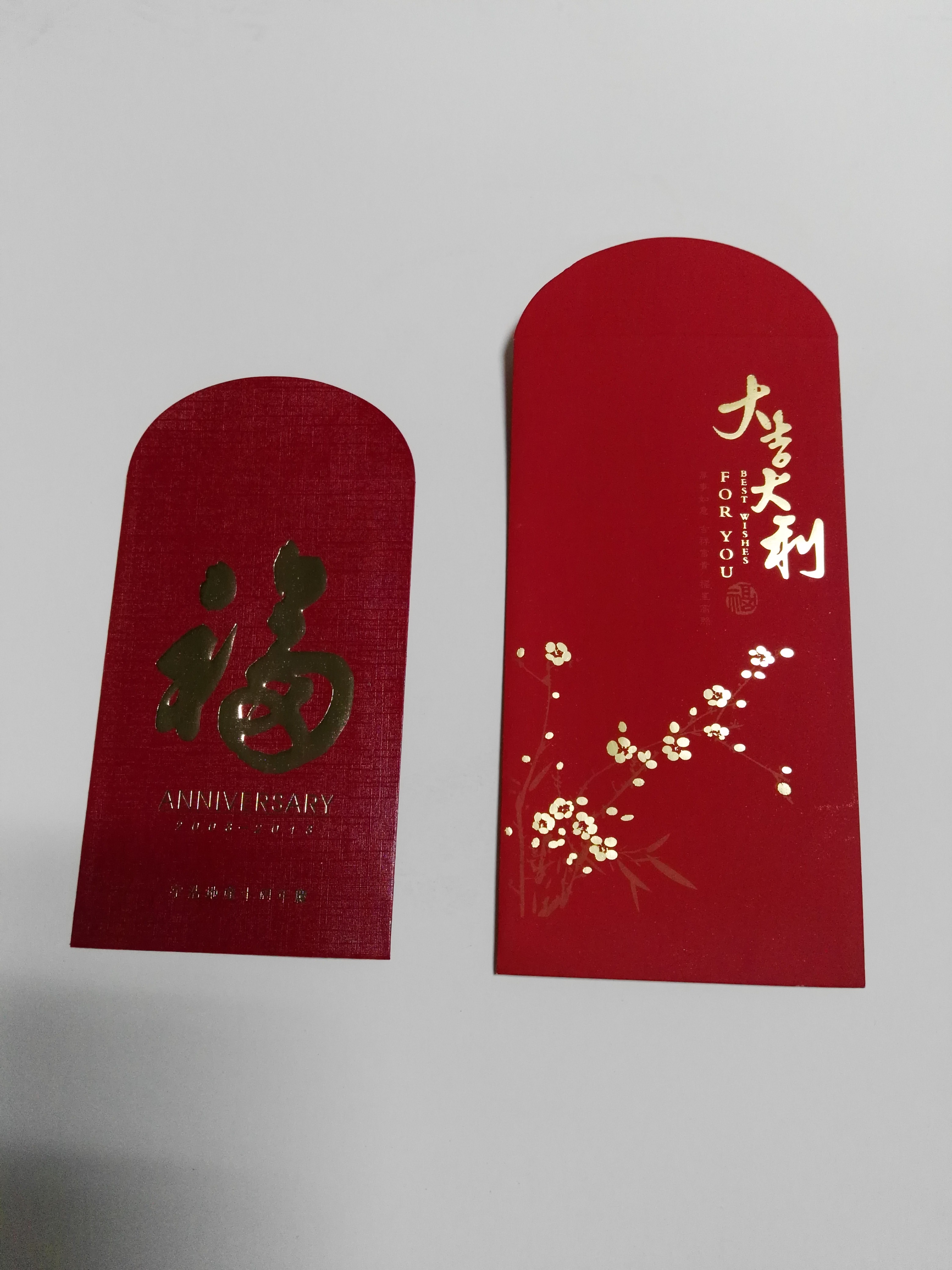 利是封印刷圖片/利是封印刷樣板圖 (4)