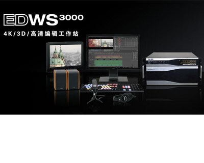 傳奇雷鳴EDWS3000非編圖片