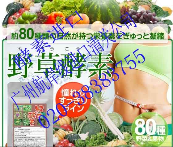 臺(tái)灣酵素圖片/臺(tái)灣酵素樣板圖 (1)