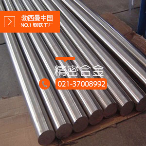 精密合金3j01彈性合金3J01棒3j01帶 高彈耐蝕無磁  化學(xué)成分 力學(xué)性能 彈性敏感元件膜盒膜片