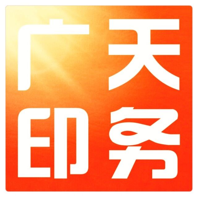 宣傳冊印刷圖片/宣傳冊印刷樣板圖 (4)