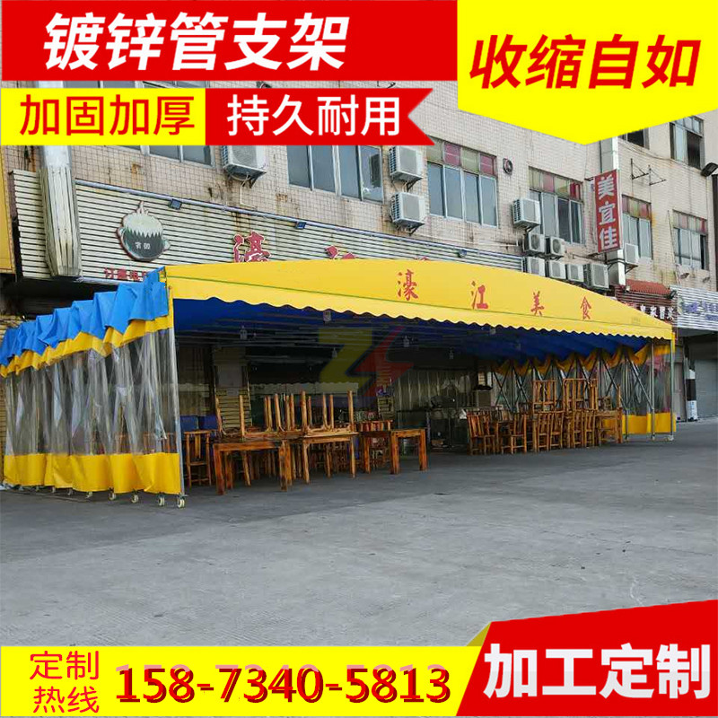 移動伸縮推拉折疊遮陽雨棚帳篷擺攤防雨夜宵大排檔車庫施工蓬定做