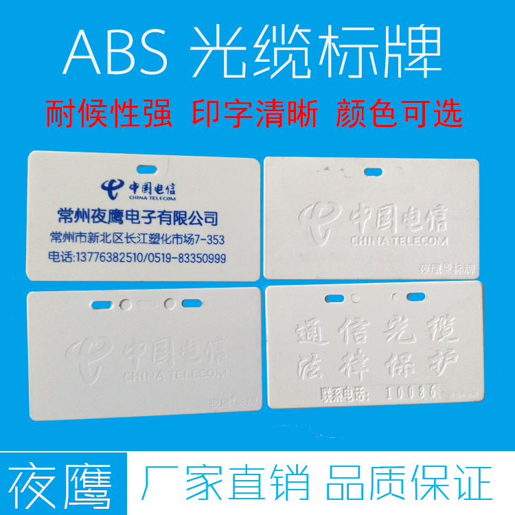 廣州地區(qū)供全自動(dòng)光纜吊牌打印機(jī)圖片/廣州地區(qū)供全自動(dòng)光纜吊牌打印機(jī)樣板圖 (2)