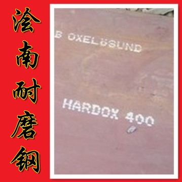 HARDOX400瑞典進口耐磨板圖片
