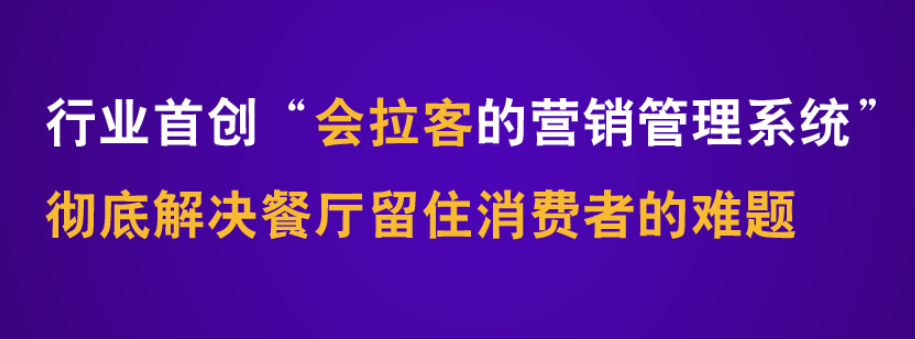 供應(yīng)檸檬樹微信營銷平臺/微信點餐/手機點餐