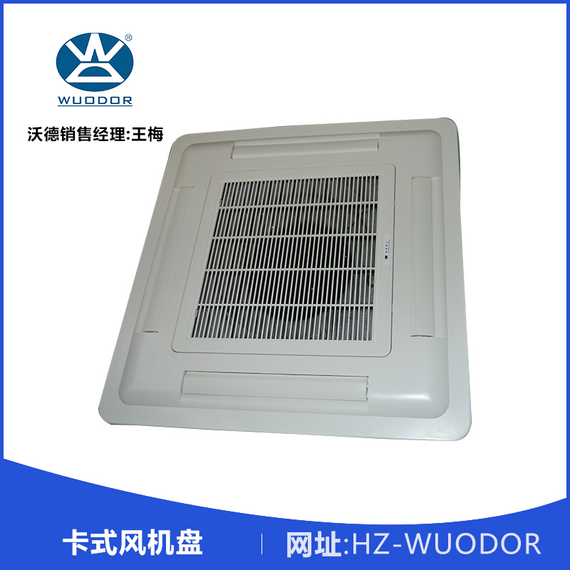 卡式風(fēng)機(jī)盤管圖片/卡式風(fēng)機(jī)盤管樣板圖 (1)