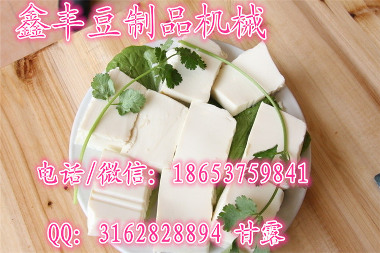 豆腐機(jī)圖片/豆腐機(jī)樣板圖 (4)