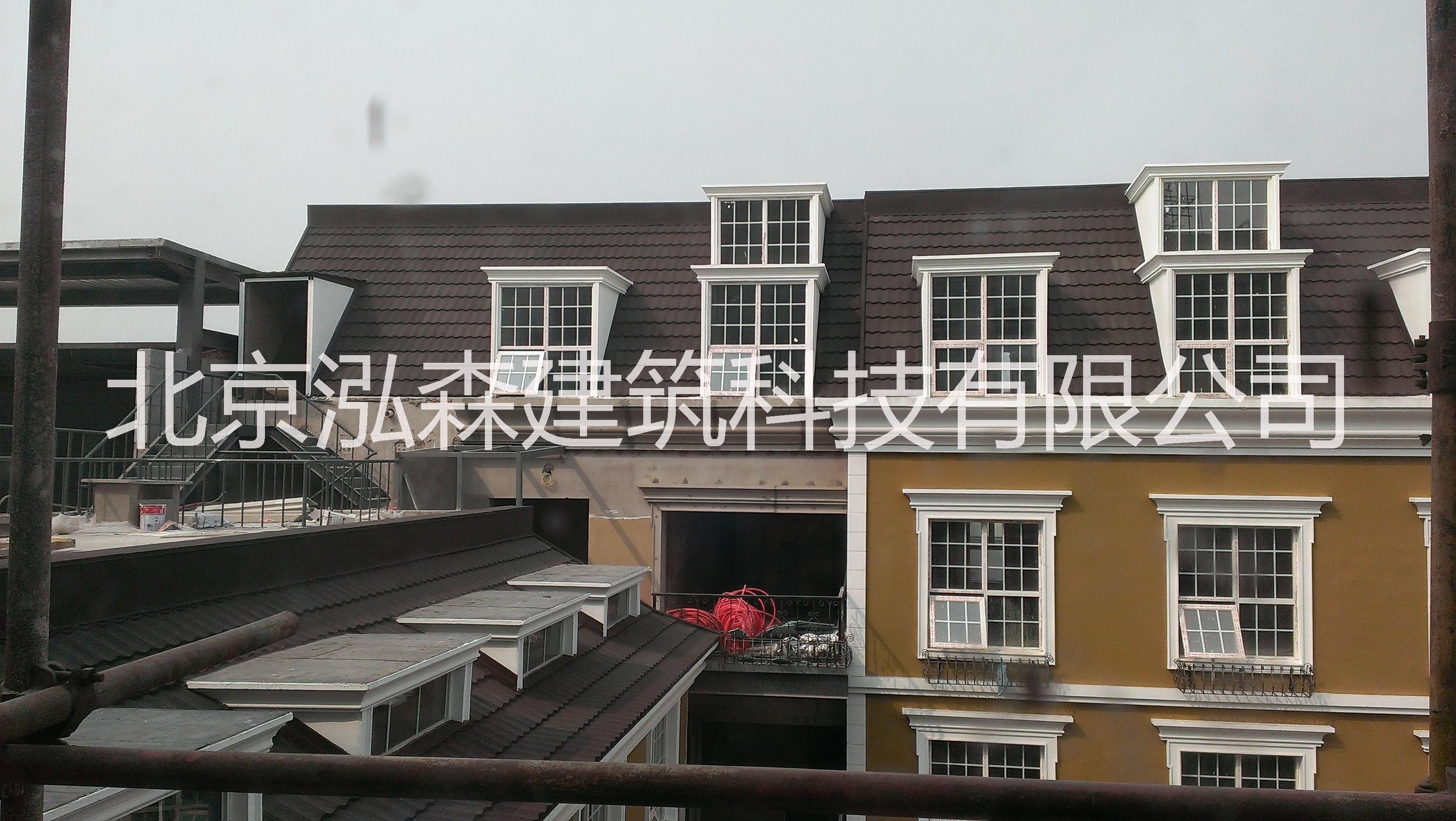 彩石金屬瓦圖片/彩石金屬瓦樣板圖 (4)