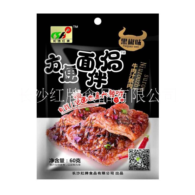 牛肉汁素肉 黑椒味 长沙红牌方便面伴侣 泡面伴侣 方便食品 开袋即食