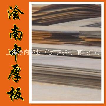 大梁鋼板圖片/大梁鋼板樣板圖 (4)