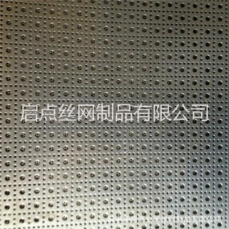 沖孔網(wǎng)圖片
