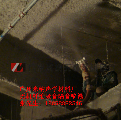 酒吧吸音隔音材料圖片/酒吧吸音隔音材料樣板圖 (3)