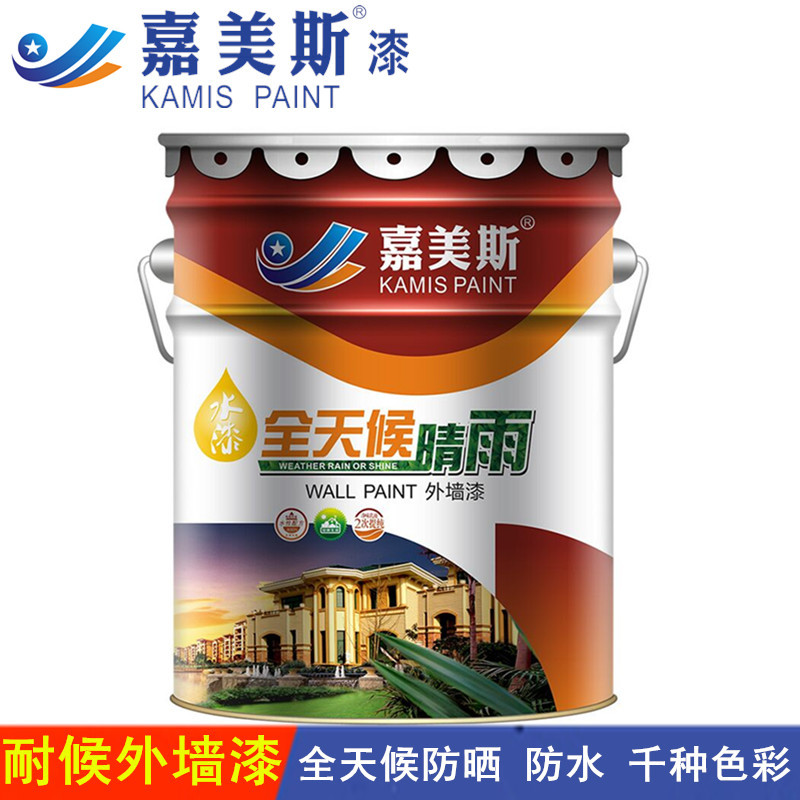 批發(fā)彈性外墻漆 油性外墻漆圖片