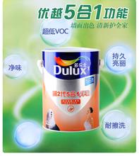 立邦凈味120乳膠漆圖片/立邦凈味120乳膠漆樣板圖 (4)