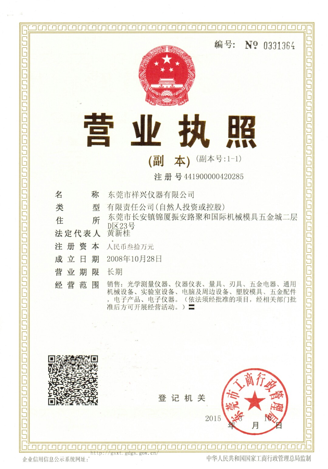 二次元圖片/二次元樣板圖 (3)