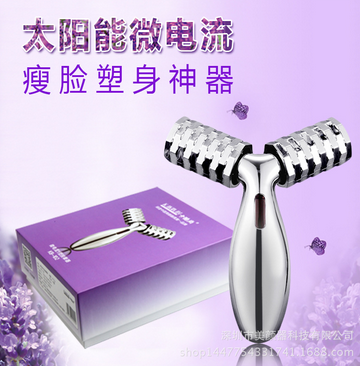 MYQ/美顏器Y型美顏器 出口日本美顏器  臉部按摩儀塑顏*儀