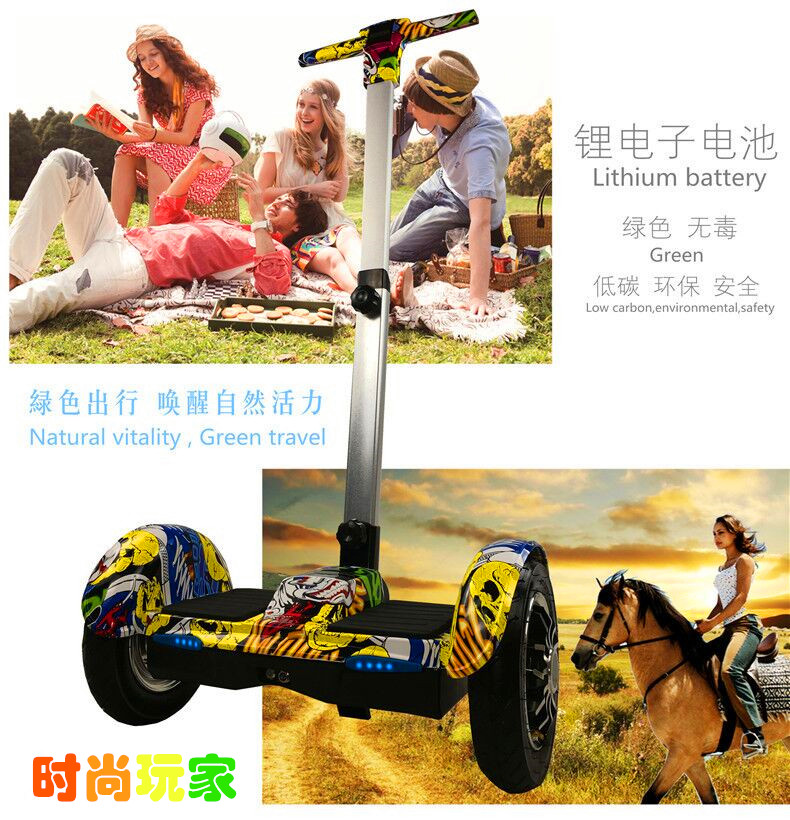 兩輪平衡車圖片/兩輪平衡車樣板圖 (1)